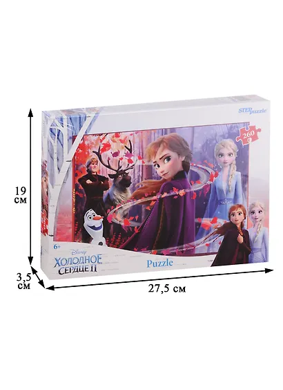 Пазл Холодное сердце - 2 (Disney) Step puzzle 260 эл - фото 2