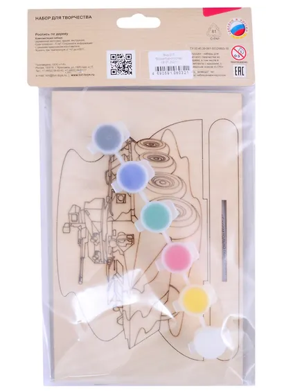 Роспись по дереву Игрушка-сувенир Бронетранспортер (Фнр-017) - фото 2