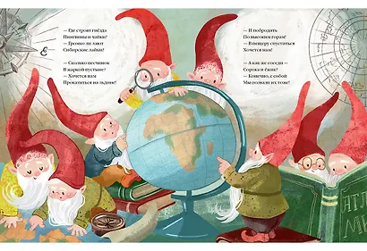 Садовые гномы. - фото 10