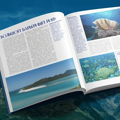 Места, которые нужно увидеть, пока они не исчезли - фото 7