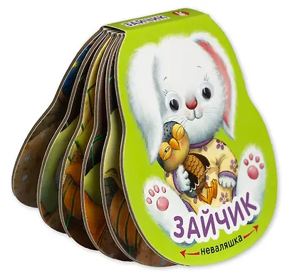 Зайчик. Книжка-неваляшка - фото 3