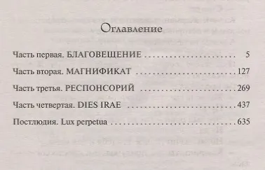 Попугаи с площади Ареццо - фото 3