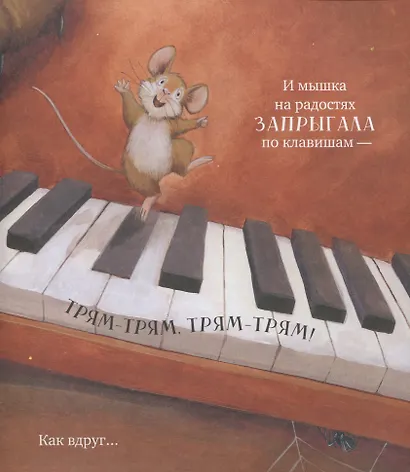 Всем хватит места! - фото 2