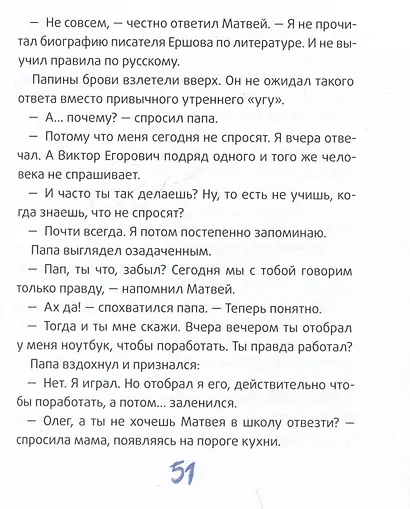 Это наш 4 "Н" - фото 5