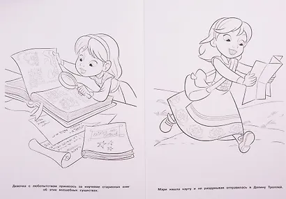 Раскраска-люкс "Холодное сердце" - фото 3