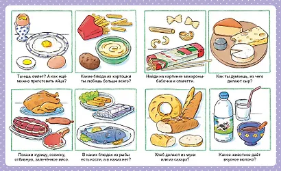 Мир вокруг тебя - фото 3