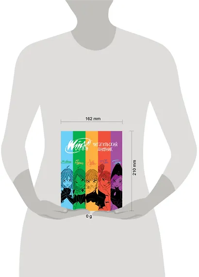 Winx. Читательский дневник - фото 7