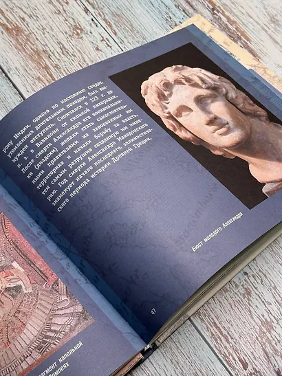 Античность. Искусство детям. ПРИ - фото 5