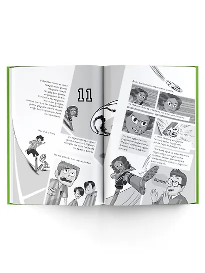 Детективы-футболисты. Загадка спящих арбитров - фото 6