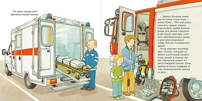 Пожарная машинка спешит на помощь - фото 5