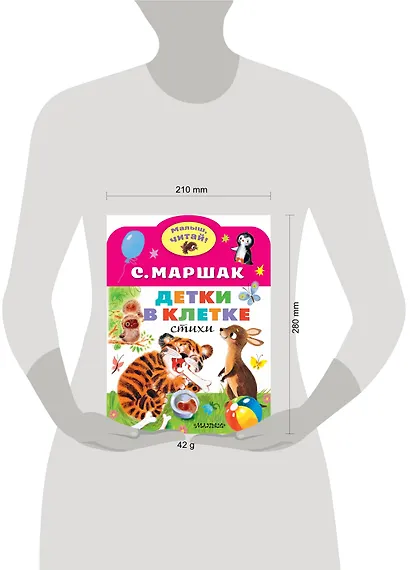 Детки в клетке - фото 7