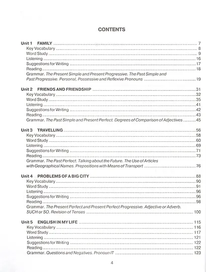 Английский язык для подготовки к экзаменам - фото 2