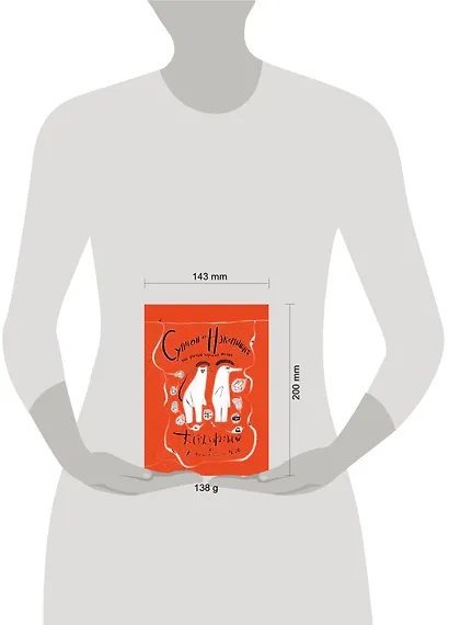 Суппон и Нэкомышка, и их мечча хорошая жизнь - фото 4