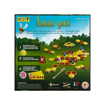 Игра настольная"Эврикус" "Дикий улей" PG-17909 - фото 10