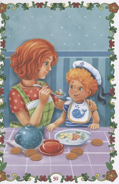 Мои первые сказки - фото 3