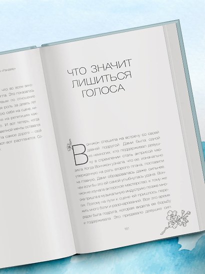 Галерея на тихом холме. Роман-лауреат Международной литературной премии Сегье - фото 13