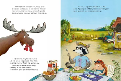 Очень важное дело - фото 3