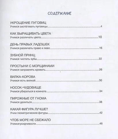 Дедушка-Брякотук - фото 2