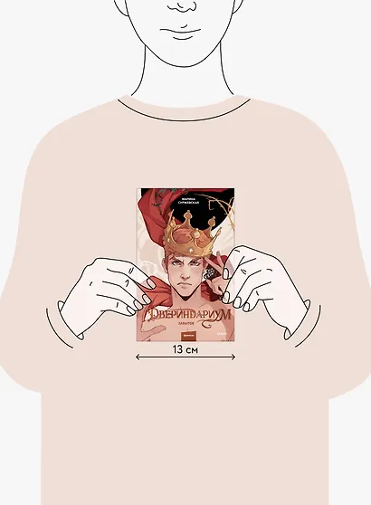 Двериндариум. Забытое - фото 15