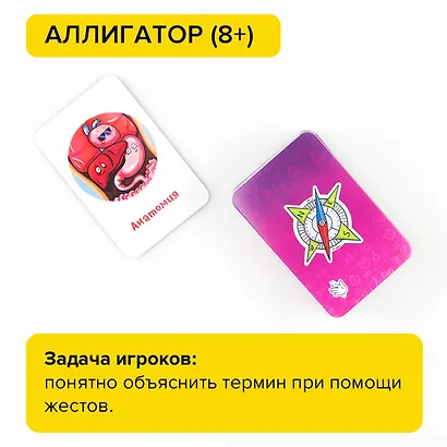 Игра настольная  Доп. набор БАНДА УМНИКОВ УМ214 Кругозорник Биология - фото 5