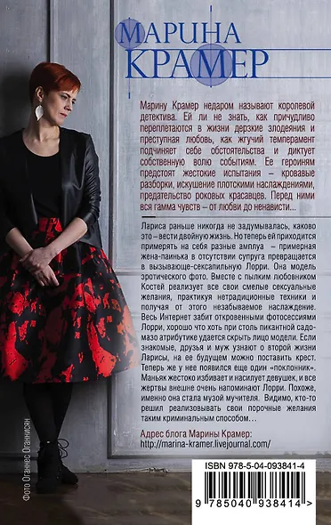 Все оттенки желаний - фото 2