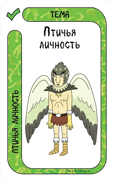 Настольная игра: Fluxx: Рик и Морти - фото 9