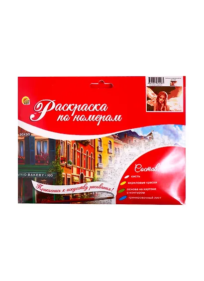 Набор ТМ Рыжий Кот Раскраска на картоне A4 Красивая фея (Арт. Р-2428) - фото 2