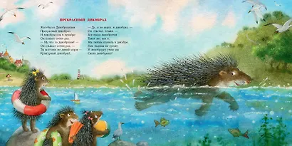 Новогодний маскарад. Зимние стихи - фото 4