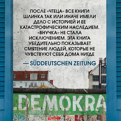 Внучка - фото 5