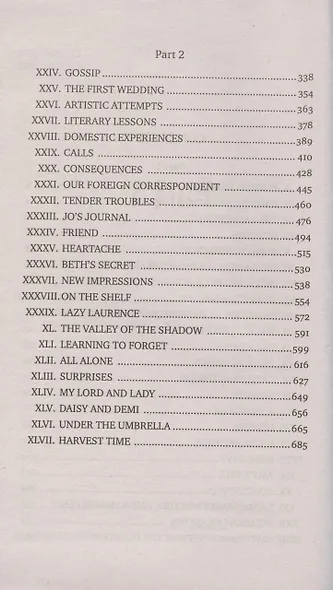 Little Women. Маленькие женщины: книга для чтения на английском языке - фото 3