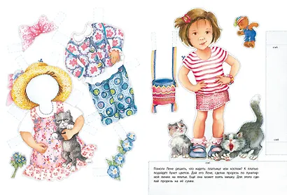 Весёлая прогулка - фото 5