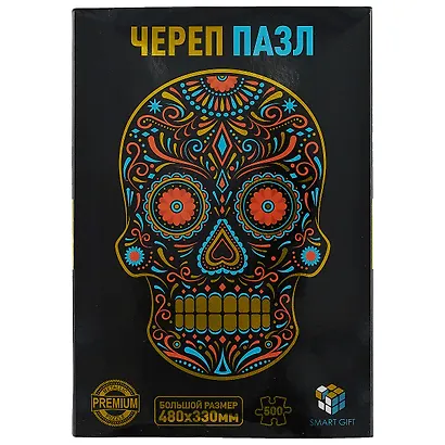 Пазл металлизированный Smart Gift 500 эл. 480*330мм.Череп - фото 1