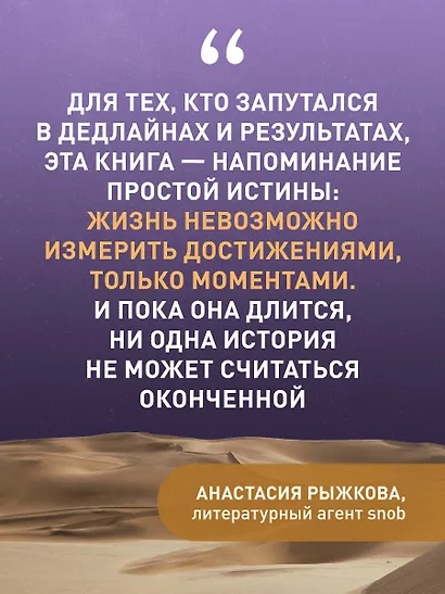 Хранитель времени - фото 8