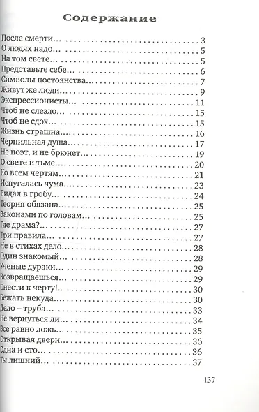 Кукисы - фото 2