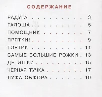 Цветные клубочки - фото 6