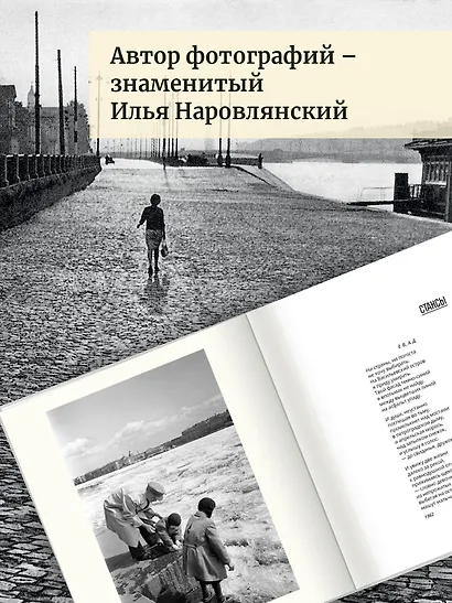 Путеводитель по переименованному городу - фото 6