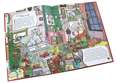 В гостях у Санты - фото 6