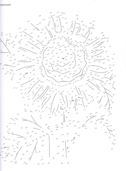 Цветы. Соедини по точкам - фото 2