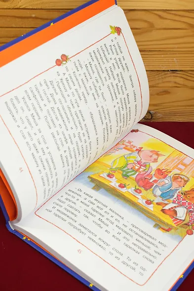 Круглый год стихи и сказки - фото 11