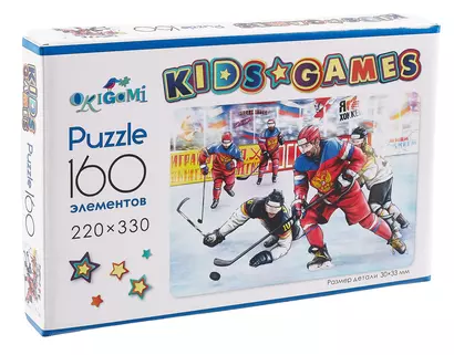 Пазл Kids Games. 160 элементов. Спорт "Хоккей" 22х33 см. - фото 1