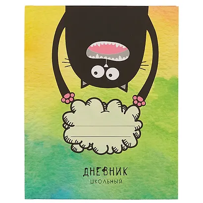 Дневник для средних и старших классов Unnika, "Круглый кот" - фото 1