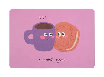 Открытка "Лайфстайл.С тобой лучше.Чай с печенькой" - фото 1