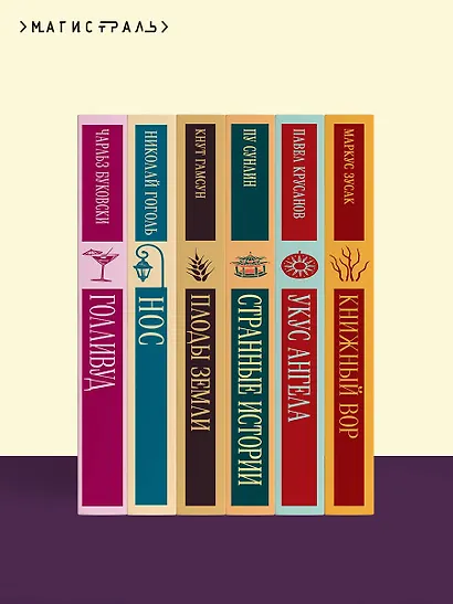 cнарк снарк. Книга 1: Чагинск - фото 10