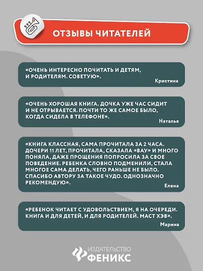 Я подросток: краткий курс выживания - фото 5