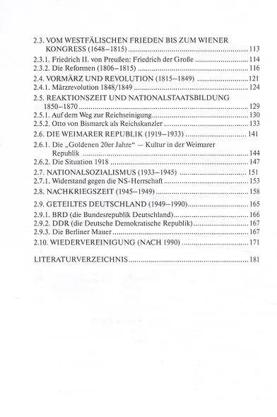 Kultur und Geschichte der deutschsprachigen Lander: учебник - фото 4