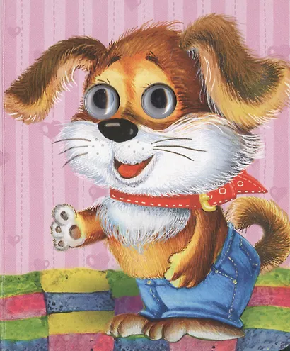 Добрый мышонок - фото 3