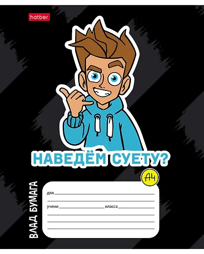 Тетрадь 12 листов, клетка, "Влад А4" в ассортименте - фото 2