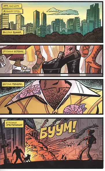 Кейдж - фото 3