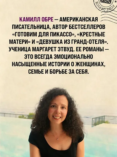 Крестные матери - фото 6