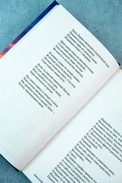 Тогда была весна. Стихи поэтов, павших на Великой Отечественной войне - фото 9